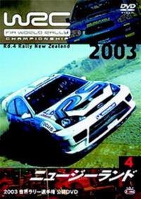 2003 FIA WORLD RALLY CHAMPIONSHIP 世界ラリー選手権シリーズ VOL.4 ニュージーランド【中古】[☆4]