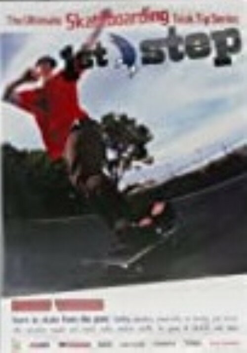 【輸入版】The　Ultimate　Skateboarding　1st　step【中古】[☆2]