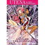 ͢ǡUtena La Fillette Revolutionaire -The Movie- Apocalisse AdolescenzialeItalian Editionۡš[2]