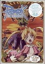 RAGNAROK THE ANIMATION vol.4【中古】[☆3]