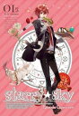 アニメ「Starry☆Sky」 DVD スペシャルエディション vol.1～Episode Capricorn～／高本宣弘【中古】[☆2]