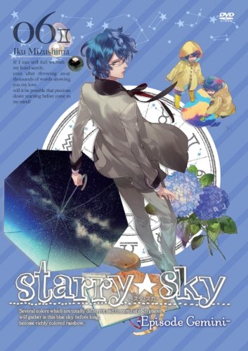 StarrySky vol.6`Episode Gemini` qXyVGfBVr [DVD]^{OyÁz[2]