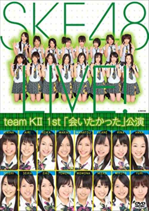 【中古】team KII 1st 「会いたかった」公演 [DVD]【中古】[☆3]