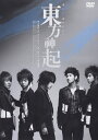 All About 東方神起 [DVD]／東方神起【中古】[☆2]