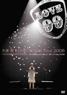 LOVE COOK Tour 2006~マスカラ毎日つけて