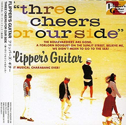 THREE CHEERS FOR OUR SIDE／Flipper's Guitar【中古】[☆3]