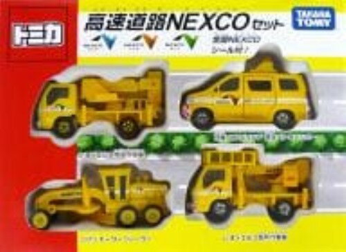 トミカ 高速道路NEXCOセット (4台セット)【中古】[☆3]