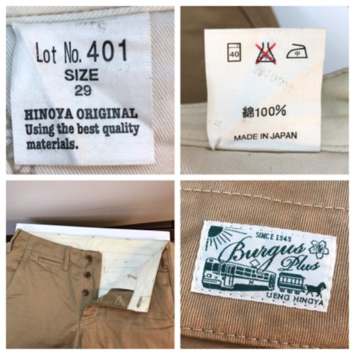 BURGUS PLUS　バーガスプラス　チノパン　コットン　サイズ29　ベージュ　Lot No.401／ボトムス【中古】[☆3]
