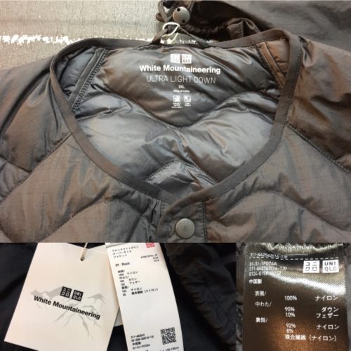 UNIQLO ユニクロ　white mountaineering　ホワイトマウンテニアリング ウルトラライトダウン　メンズ　ブラック　3XL　311-442562／アウター【中古】[☆4]