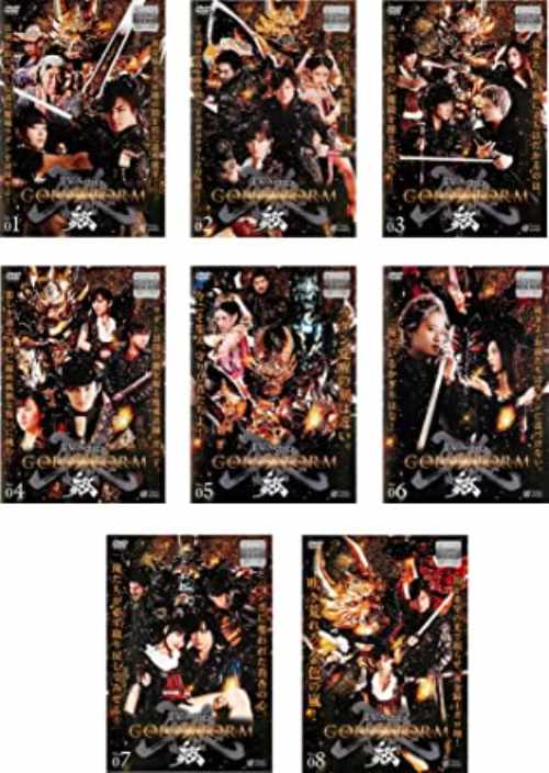 牙狼 GARO GOLD STORM 翔　1巻～8巻セット【中古】[☆2]