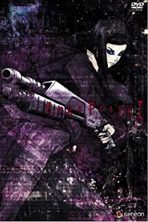 Ergo Proxy エルゴ プロクシー　1巻～9巻セット【中古】[☆2]