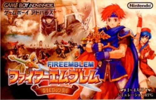 GBA ファイアーエムブレム 封印の剣 （ソフトのみ）(箱説明書なし)【中古】 ☆3