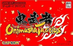 GAB 鬼武者 Onimusya Tactics タクティクス（ソフト単品）(箱説明書なし)【中古】[☆3]