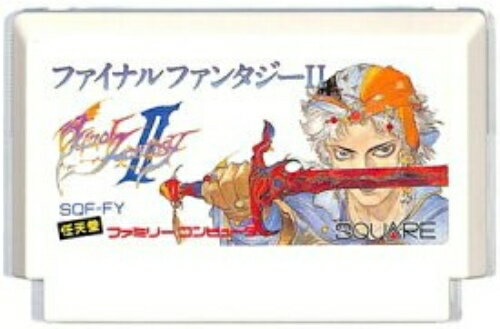 FC ファイナルファンタジーII(Final Fantasy 2 / FF2)(ソフトのみ)(箱説なし)【中古】 ☆2