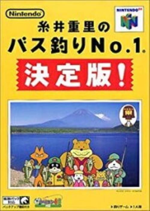 ※外箱ダメージあり、日焼け・色あせ大。【JAN：4902370504637】【規格品番：NUS-P-NIBJ】【メーカー：任天堂】【関連キーワード：中古GAME ニンテンドウ64 スポーツ 】中古★2【状態：難あり】リバティ鑑定倶楽部王子店 で店頭販売している在庫を発送します