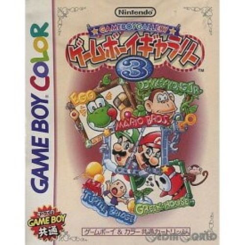 GBC ゲームボーイギャラリー3 ゲームボーイカラー【中古】[☆3]