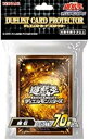 遊戯王OCG デュエルモンスターズ デュエリストカードプロテクター 輝石／その他／サプライ 新品