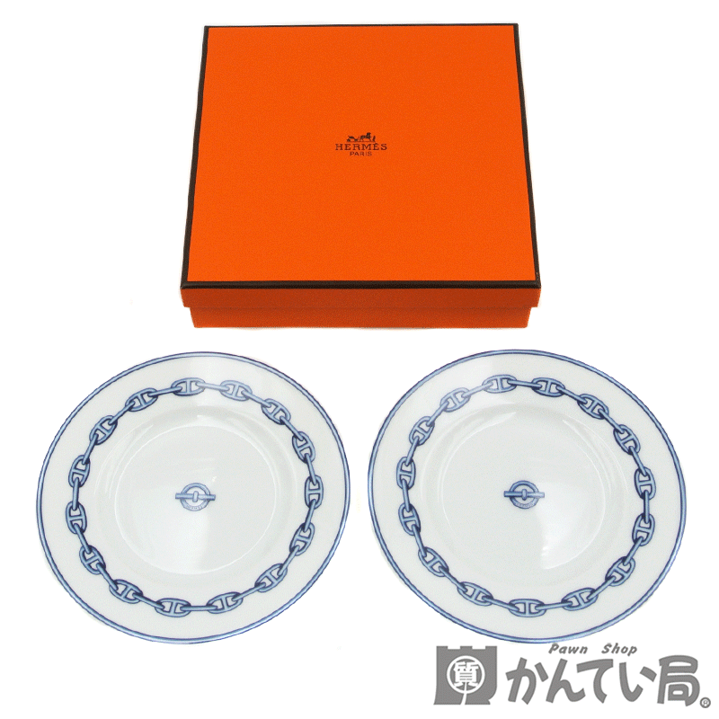 HERMES【エルメス】シェーヌダンクル ブルー 丸皿セット2枚入 16.5cmx2枚 インテリア 食器 陶器 【未使用】USED-SS【質屋かんてい局名古屋西店】のサムネイル