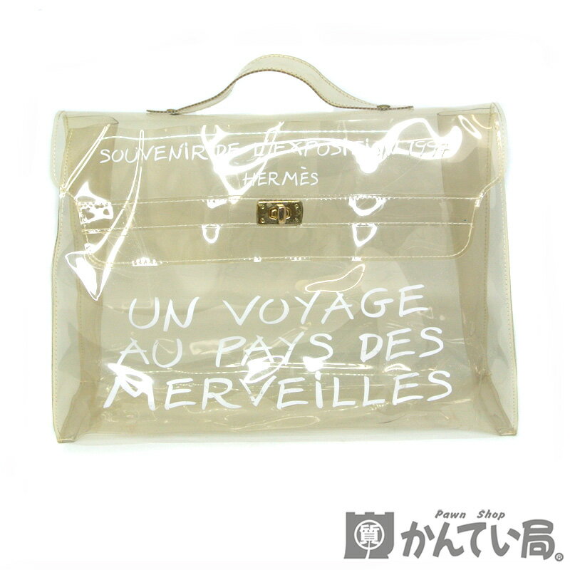 HERMES【エルメス】 ビニールケリー クリアバッグ 透明 ハンドバッグ 1997年　非売品 PVC ターンロック金具 フラップ開閉式 レディース 【USED-B】【質屋かんてい局名古屋西店】のサムネイル