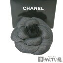 CHANEL【シャネル】カメリア デザイン コサージュ ブローチ 直径10cm ブラック レディース 【USED-S】【質屋かんてい局名古屋西店】