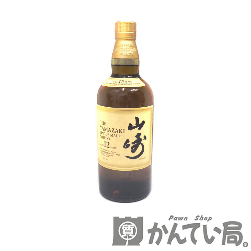 サントリー山崎 12年 シングルモルトウイスキー 国産 700ml 43% 未開栓 箱無し 【USED-SS】 【質屋 かんてい局名古屋西店】