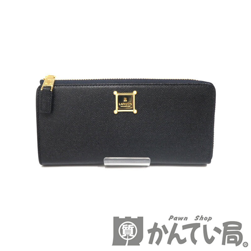 LANVIN【ランバン】 L字 ファスナー 長財布 レザー ブラック ゴールド金具 メンズ レディース ウォレット 【USED-SS】 【質屋かんてい局名古屋西店】のサムネイル