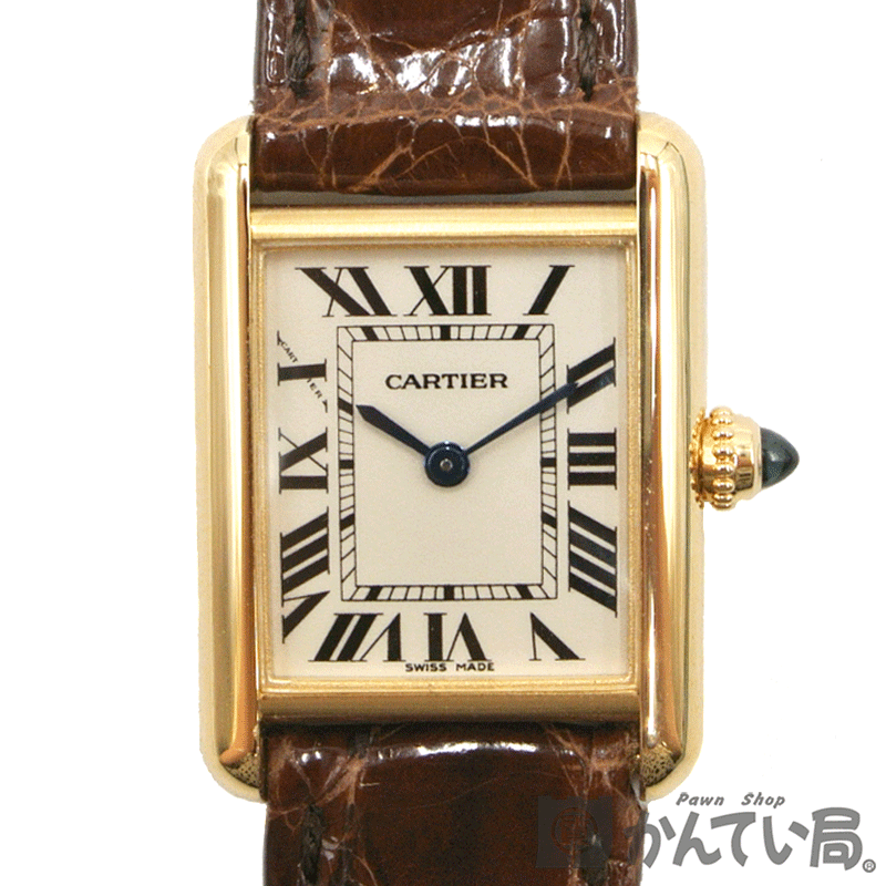 Cartier【カルティエ】タンクルイ カルティエ SM W1529856 K18 750 革ベルト レディース クオーツ 2針 純正ベルト3本セット 腕時計 ウォッチ【中古】USED-A【質屋かんてい局名古屋西店】