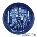 ROYAL COPENHAGEN【ロイヤルコペンハーゲン】イヤープレート 2011年版 平成23年 WAITING FOR SANTA CLAUS 絵皿【未使用品】USED-SS