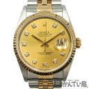 ROLEX【ロレックス】16233G デイトジャスト U番 10Pダイヤ ステンレス×K18YG コンビ 自動巻き 腕時計 メンズウォッチ シャンパンゴールド文字盤【仕上げ・OH済み】USED-A【質屋かんてい局名古屋西店】