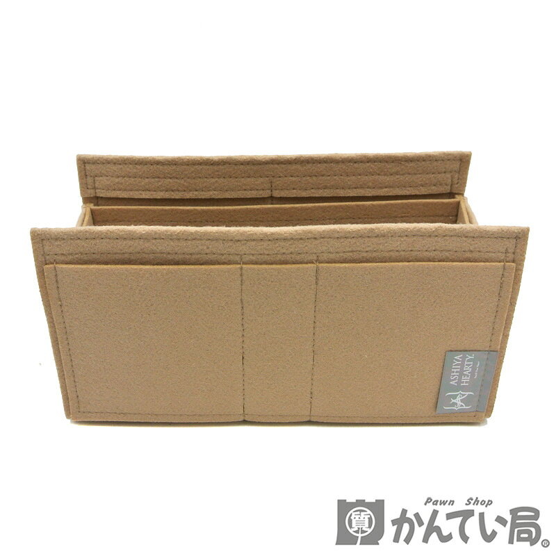 ASHIYA HEARTY.【芦屋ハーティ】バッグインバッグ ロエベ アマソナ28用 ベージュ フェルト素材 軽量【中古】USED-AB【質屋かんてい局名古屋西店】のサムネイル