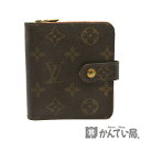 LOUIS VUITTON【ルイ・ヴィトン】M61667 コンパクトジップ モノグラム 二つ折り財布 ウォレット メンズ レディース【中古】USED-BC