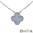 VANCLEEF＆ARPELS【ヴァンクリーフ＆アーぺル】ヴィンテージアルハンブラ ネックレス ペンダント 750 K18WG アクセサリー【仕上げ済み】USED-A