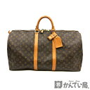 LOUIS VUITTON【ルイ・ヴィトン】M41424 モノグラム キーポル55 ボストンバッグ 旅行鞄 トラベルバッグ ブラウン レディース メンズ【中古】USED-B