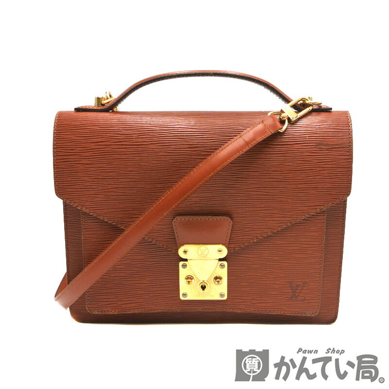 LOUIS VUITTON【ルイ・ヴィトン】M52123 エピ モンソー 2WAYバッグ ケニアブラウン ショルダーバッグ ハンドバッグ 【中古】USED-B