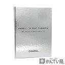 CHANEL【シャネル】PARIS-31-RUE CAMBOM METIERS D’ART 2019/20 カタログ 写真集【中古】USED-B