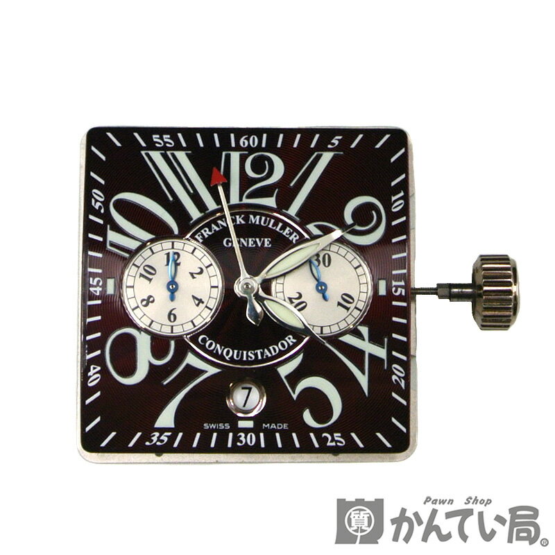 FRANCK MULLER【フランクミュラー】ムーブメント コンキスタドール コルテス クロノグラフ ...