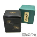 越前塗 姫重 三段重箱 箱付き 和食器【中古】USED-AB
