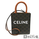 CELINE【セリーヌ】ミニ バーティカル トリオンフ カバ 2WAYバッグ ショルダーバッグ ダークブラウン【中古】USED-S