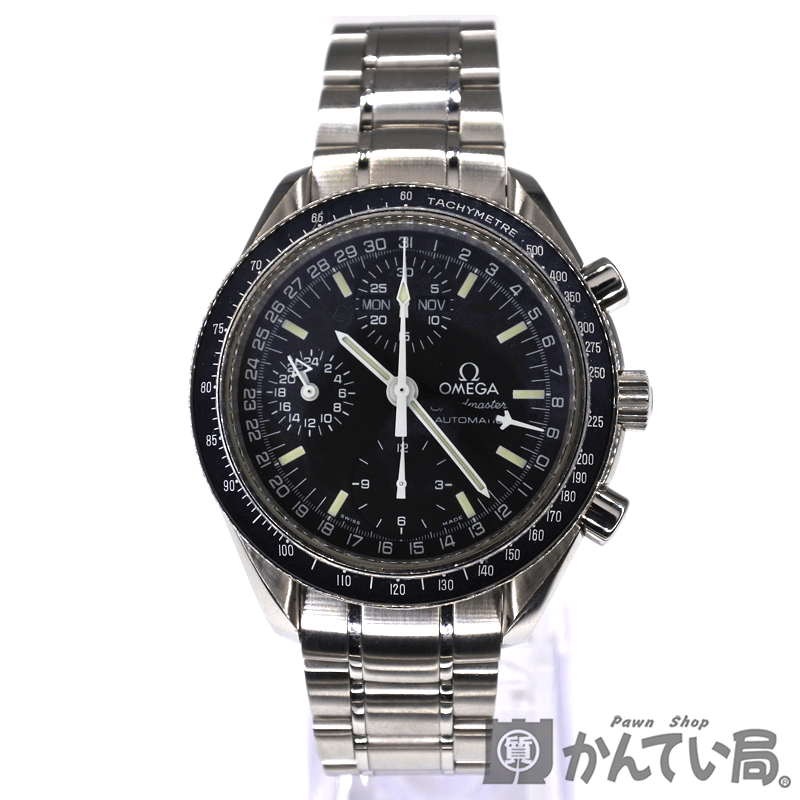 かんてい局名古屋西店の175.0084を見る