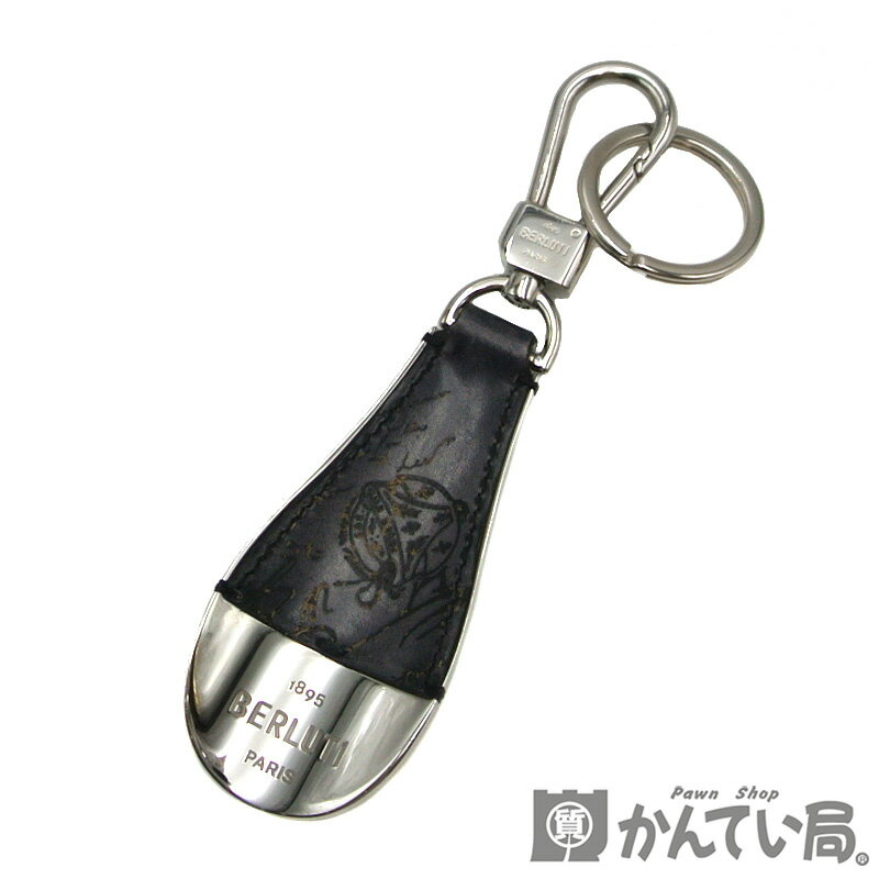 Berluti【ベルルッティ】フルスクリットレザー シューホーン キーリング 靴べら カリグラフィ チャーム メタル 小物 メンズ【中古】USED-A