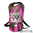ミリタリー迷彩ピンク防水バッグ30L バックパック マリンスポーツ 非常持出バッグ 防水規格IPX6 給水バッグ 浮輪にも利用可能