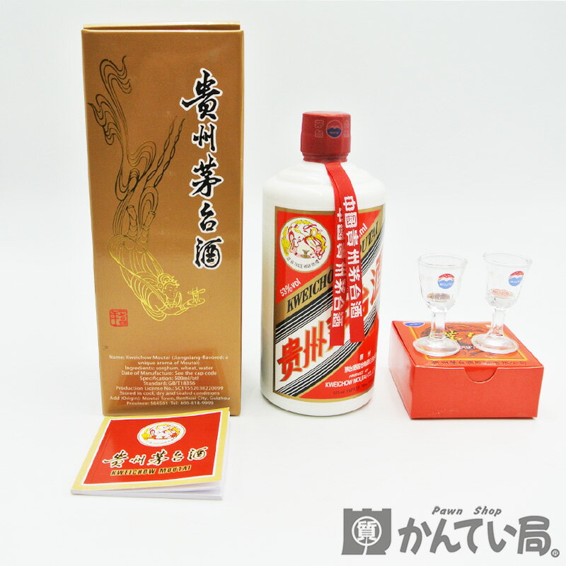 商 品情報 管理番号 240003019190 ブランド名 貴州芳台酒【KWEICHOW MOUTAI CO.,LTD】 型番 - 商品名 貴州芳台酒 【KWEICHOW MOUTAI CO.,LTD】マオタイ ホログラム 天女マーク 2022年 500ml 53% 未開栓 【中古】 USED-SS 仕様 - 原材料 高梁（カオリャン、モロコシなど） 製造番号 - カラー 透明 サイズ 500ml 付属品 箱、しおり、ショットグラス2個 商品詳細 ご覧いただきありがとうございます。 ■貴州芳台酒 【MOUTAI】マオタイ 白酒 ホログラム&nbsp; 天女マーク 2022年が入荷致しました。 ■品薄から2023年11月に中国国内でも値上げされたマオタイ。天女マーク、ホログラム付になります。 ■世界三大蒸留酒の白酒マオタイ。アルコール度数の高さからのインパクトもさることながら、セクシーでフルーティーな香 りと原材料の凝縮した甘みと旨みが少量でも押し寄せます。 ※未開栓のお品です。 ☆是非この機会に☆ ランク 中古品/USED-SS 注意事項 ※商品の状態は写真でもご確認下さい。 ※実店舗、他ECモール等で同時に販売、出品しておりますため、予告なく販売、出品を中止する場合がございます。 ※古物という商品の性質上、お客様都合による返品、交換には応じかねますことをご了承願います。 ※写真には目立つ箇所、また一番状態の悪い箇所を優先的に掲載しております。 ※未成年者の飲酒は、法律により固く禁じられております。 ※未成年者への酒類の販売は、お断りいたしております。（代理購入も同様にお断りいたします） ※ご購入いただいた際には、生年月日の記載をお願い致します。生年月日のご連絡、確認が取れない場合は、商品の発送をお断りさせていただ く場合がございます。 ※保管品、未開栓の商品のため、ラベル・ボトルのキズ・汚れ、コルクの劣化、自然蒸発による液面低下、沈殿物などがあること、中身の品質保証が出 来かねることにご理解いただきますよう、お願い申し上げます。 ※上記の内容をご理解いただけないお客様は、ご購入をお控えいただきますよう、お願い申し上げます。 ※商品の取扱いには細心の注意を払ってはおりますが、実店舗で販売をしている関係上、微細なキズ、汚れ等に 関しましては、ご容赦賜りますよう、お願い申し上げます。 こちらの商品に関する問合先 質屋 かんてい局名古屋西店 TEL:052-583-0055 営業時間：10:30～19:00（水曜定休） &nbsp; 商 品の状態について NEW 新品 USED-SS 展示品等で一度も使用されていない商品　未使用品 USED-S ほぼ新品に近いが若干使用感がある商品　特上品 USED-SA 使用感が極めて少ない美品 メンテナンス済みの商品 USED-A 多少の小傷はあるが,かなり程度の良い商品 USED-AB Aランクの中でも比較的使用感がある商品 USED-B ある程度の使用感が見られる商品 USED-BC Bランクの中でも使用感、傷がみられる商品 USED C かなりの使用感、大きな傷、汚れが多く見られる商品 ※程度の目安はあくまでも当店の基準 となります。 ※他店様とは同一の基準ではございませんのでご理解ください。