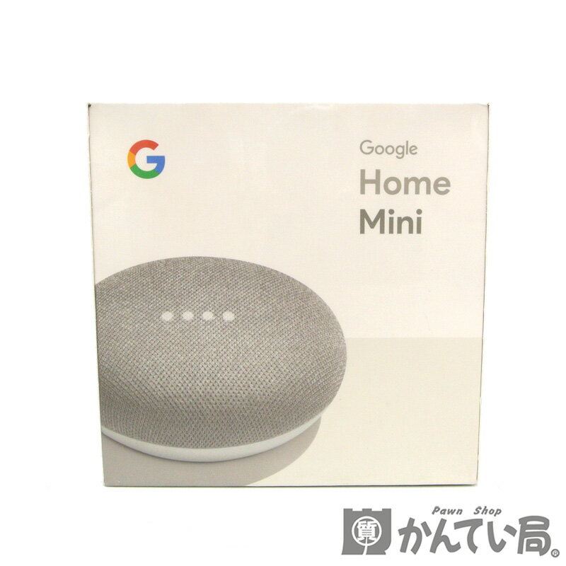 Google【グーグル】Google Home Mini グーグルホームミニ チョーク ホワイト GA00216JP 未使用品、未開封 【質屋かんてい局名古屋西店】