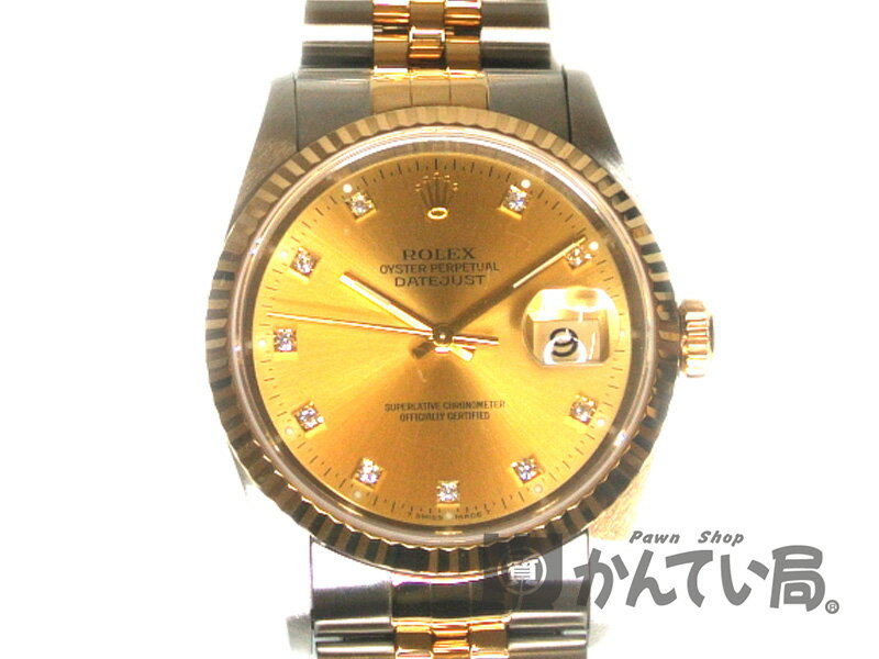 ROLEX 【ロレックス】 16233G デイトジャスト S番 オーバーホール・仕上げ済 シャンパンゴールド文字盤 SS／YGコンビ 自動巻き メンズ 腕時計 【中古】 質屋 かんてい局名古屋西店