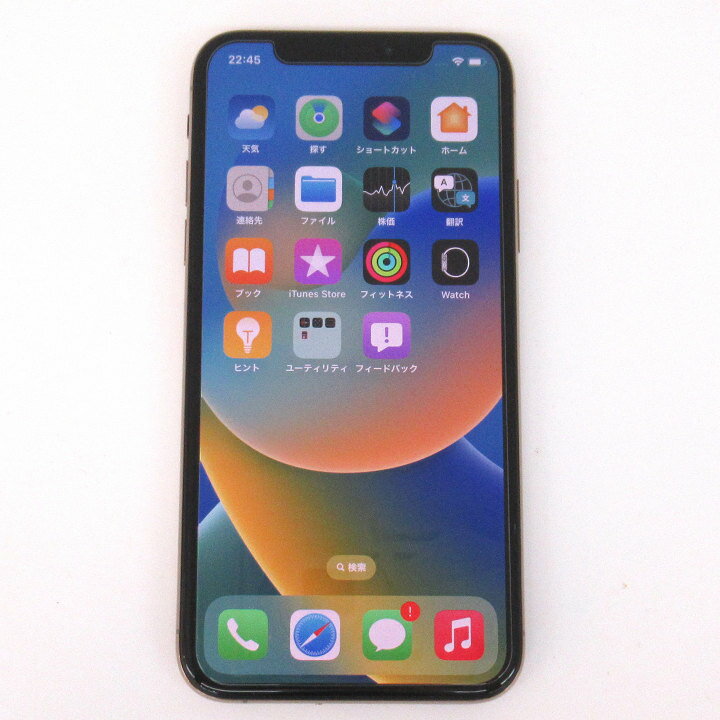 メンズ レディース【中古】 Apple アップル iPhoneXs 10 256GB MTE22J／A A2098 ゴールド キャリア Softbank faceID使用不可 SIMロックなし 【楽ギフ_包装選択】