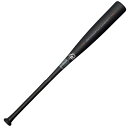 【新品】 MIZUNO ミズノ 軟式用バットビヨンドマックスレガシー トップ 1CJBR18283 0954 (FRP製/83cm/平均720g) ブラック×オ...