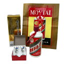 【未開栓】｜貴州茅台酒 マオタイ酒 天女ラベル グラス付き 500ml 53％ 2021 932g MOUTAI