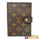 【ランクAB】LOUIS VUITTON　ルイヴィトン　R20005　アジェンダPM　手帳カバー　6穴式　モノグラム　ブラウン　ゴールド金具　システム手帳　スナップボタン開閉式　メンズ　レディース　ブランド　PVC　ロゴ　総柄　中古　質屋 かんてい局 金沢バイパス店　B23-17