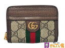 【特上品】GUCCI　グッチ　658552　オフィディア　GG　カードケース　ウォレット　財布　コンパクト ウォレット　パスケース　GGスプリーム　ラウンドファスナー　レザー　PVC　ブラウン　シェリー　メンズ　レディース　ブランド　質屋 かんてい局 金沢バイパス店　B23-239