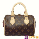 【未使用品】LOUIS VUITTON ルイヴィトン M46222 スピーディ バンドリエール 20 2WAYバッグ ハンドバッグ ショルダーバッグ クロスボ...